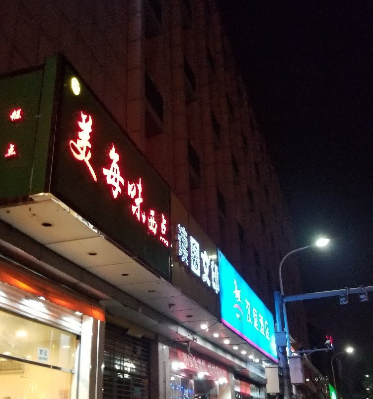 汉庭太原迎泽大街中心酒店主图