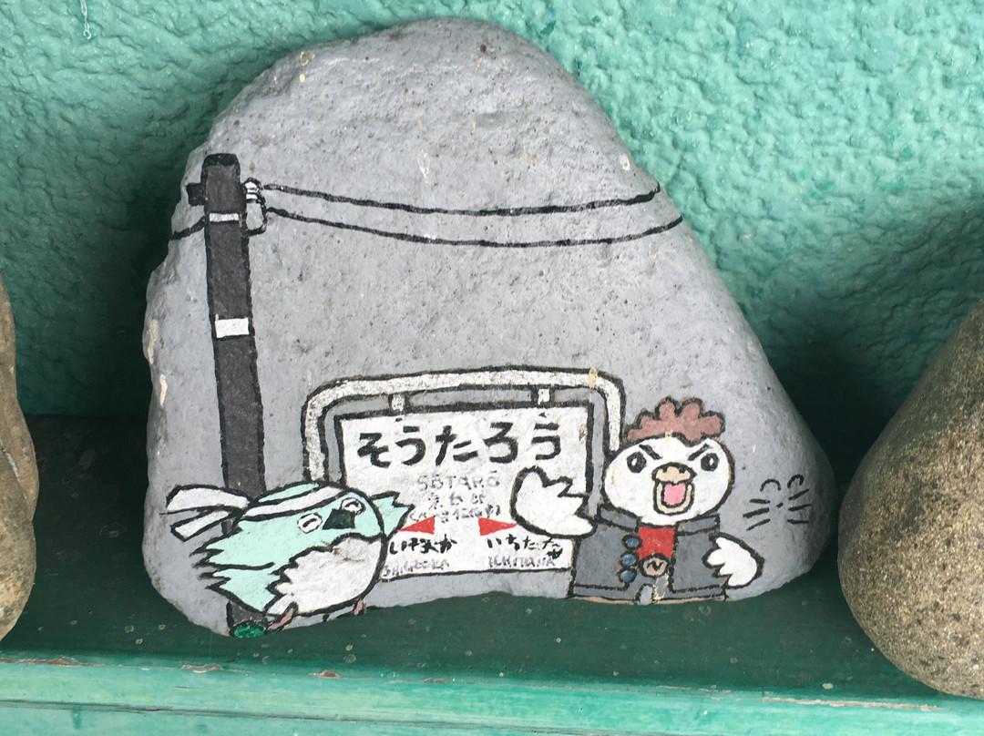 Sotaro Station-佐伯市必去景点