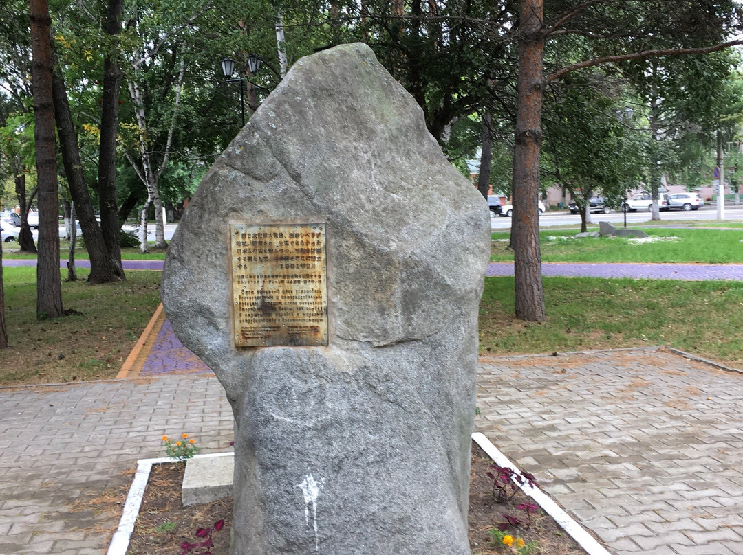 Monument to Japanese Prisoners of War-Komsomolsk-on-Amur必去景点