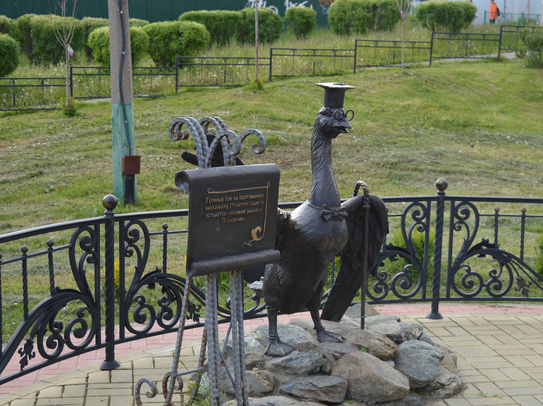 Monument to Goose Battles-Pavlovo必去景点