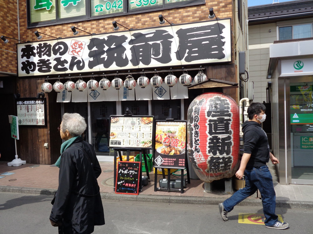 Yakiton Chikuzenya Shinakitsu