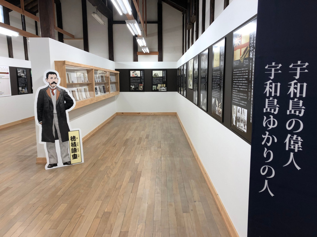 Shiroyama Local Museum-宇和岛市必去景点