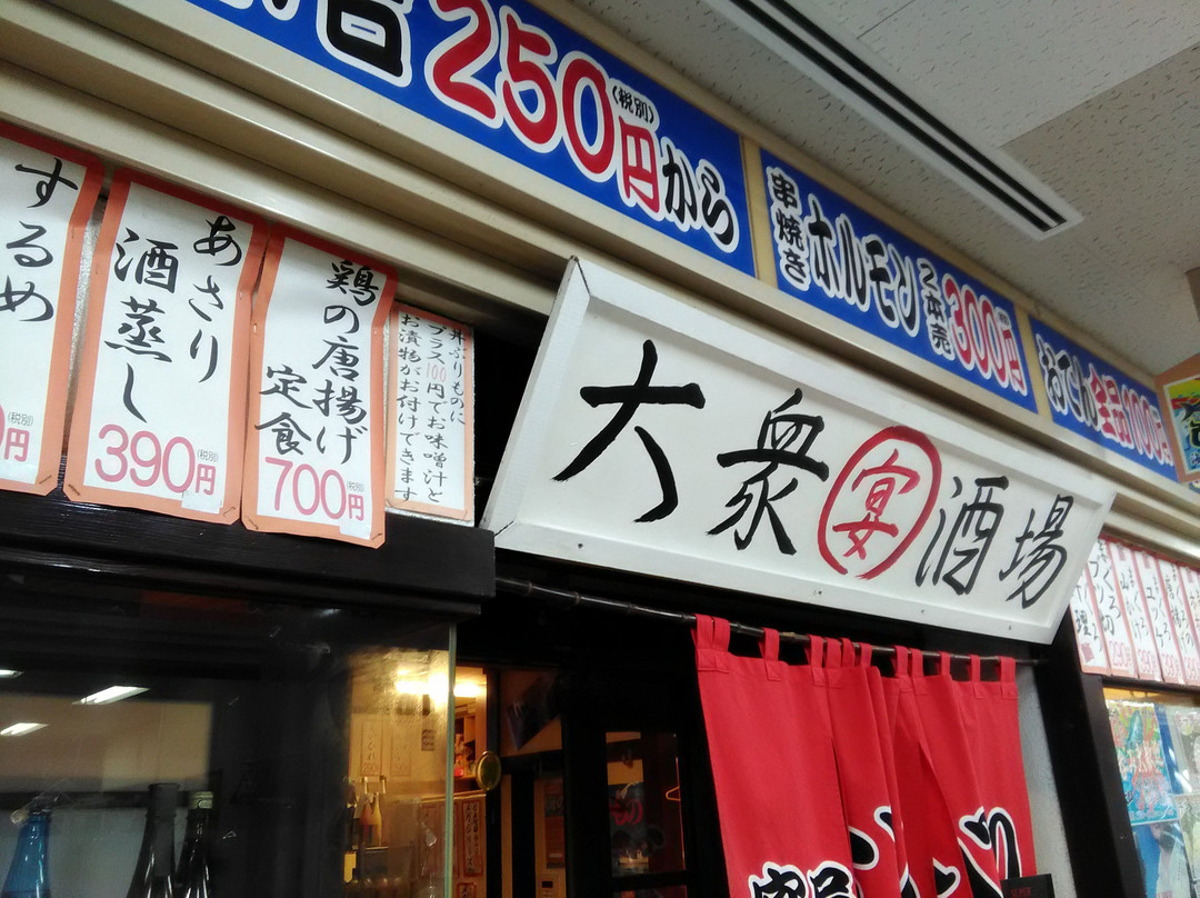 宴屋 じんべい 寝屋川店主图