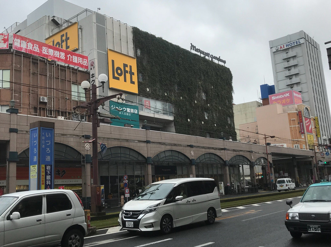 Maruya Gardens-鹿儿岛市必去景点