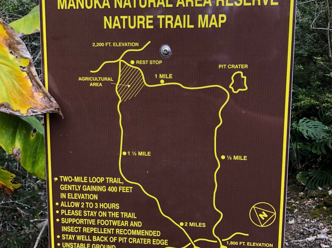 Manuka State Wayside Park-纳勒胡必去景点