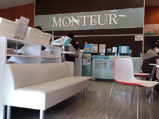 Monteur Mino-kamo Factory - Factory Tour-美浓加茂市必去景点