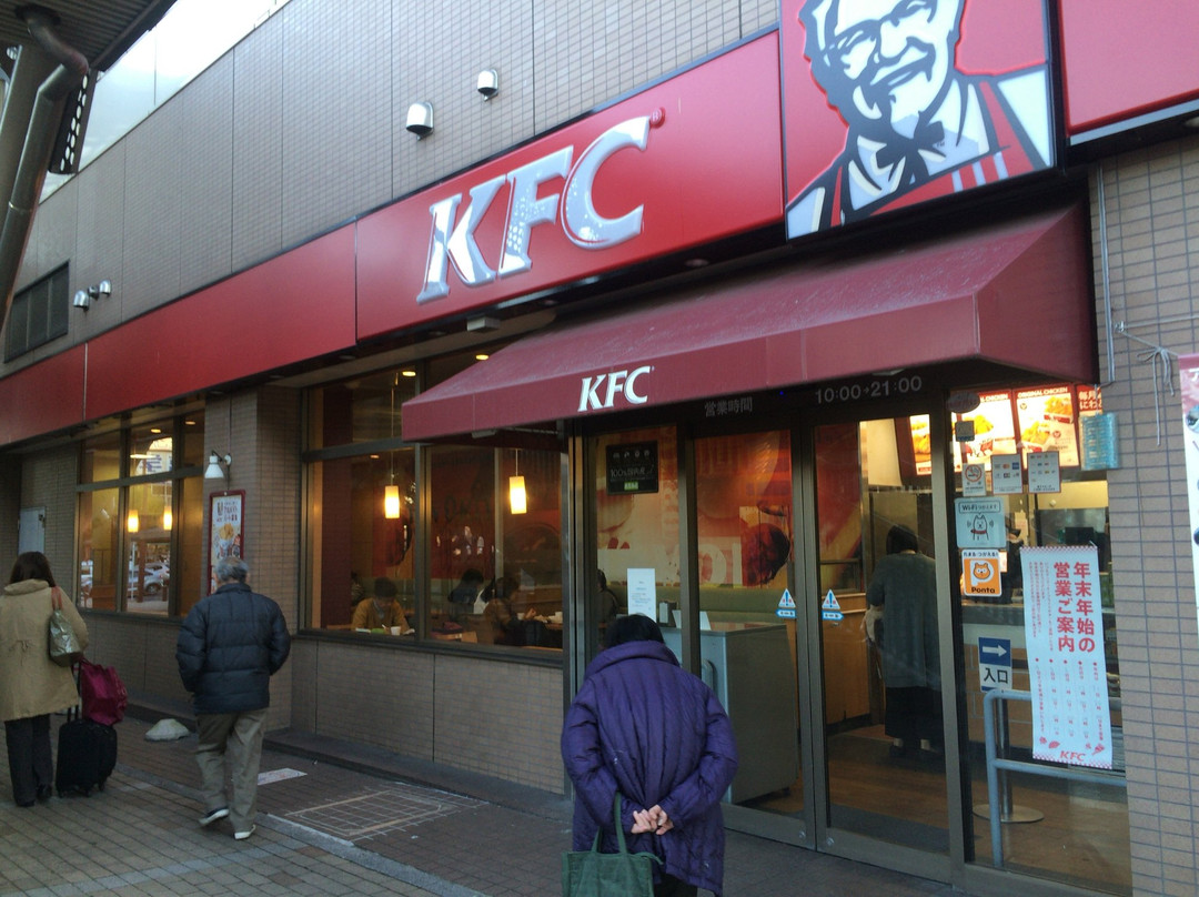ケンタッキーフライドチキン 渋沢駅前店