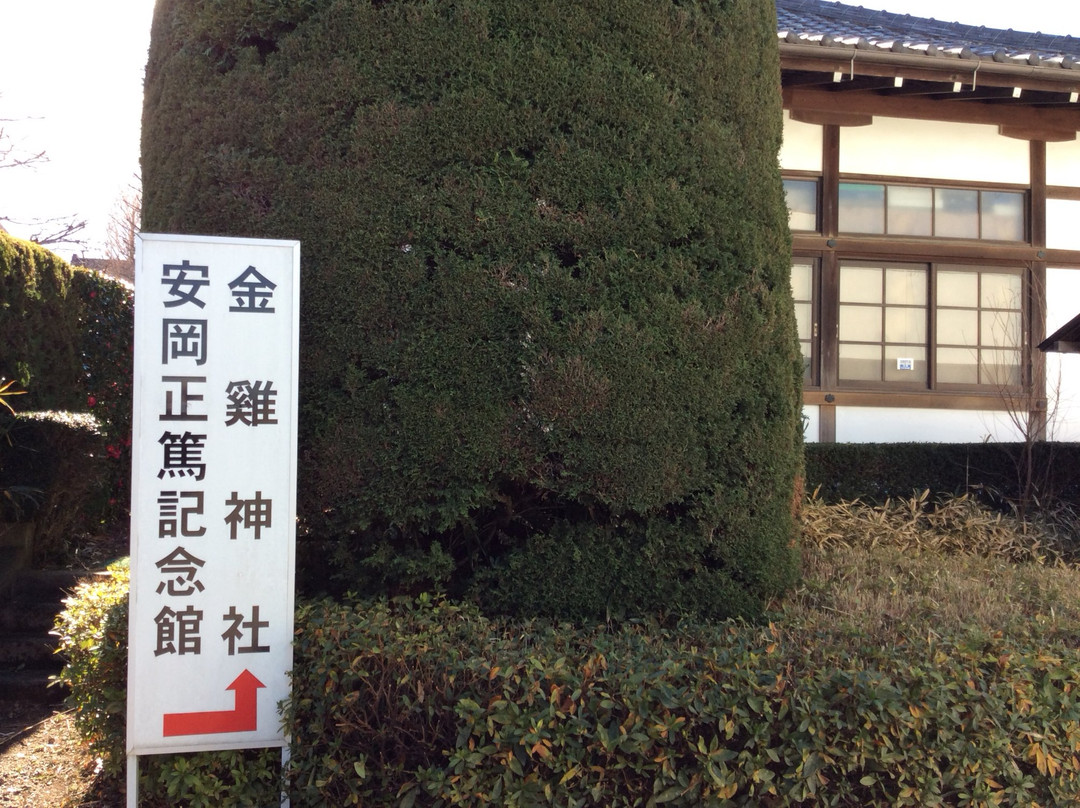 Masahiro Yasuoka Commemorative Museum-岚山町必去景点