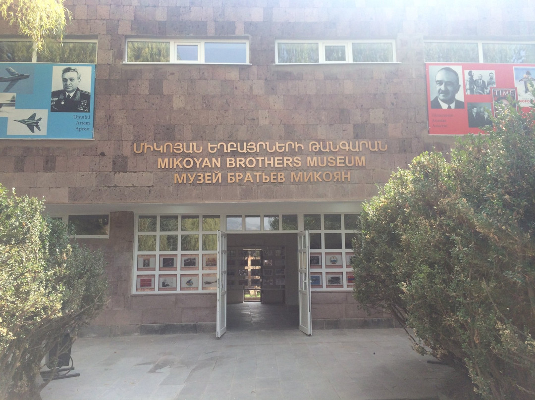 Mikoyan Brothers Museum景点图片