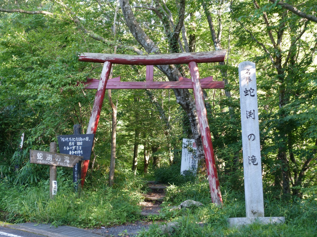 奈义町旅游景点-Mt. Nagi