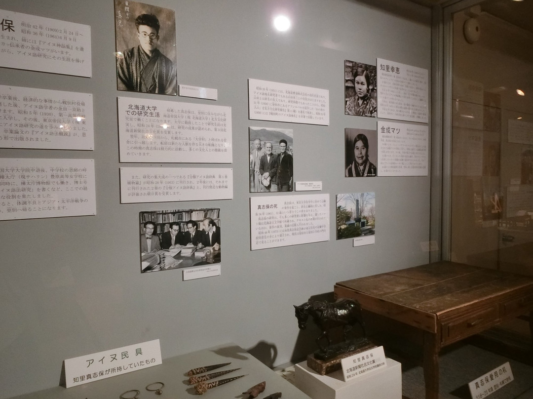 Noboribetsu Local Museum-登别市必去景点
