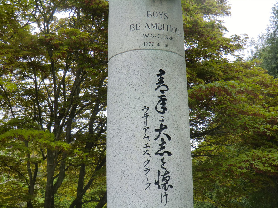 Old Shimamatsu Communication Station-北广岛市必去景点