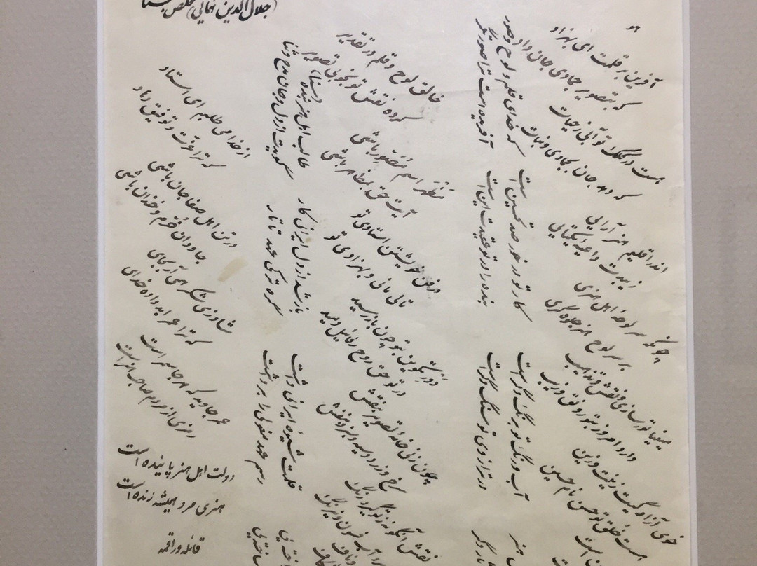 Master Behzad Museum景点图片