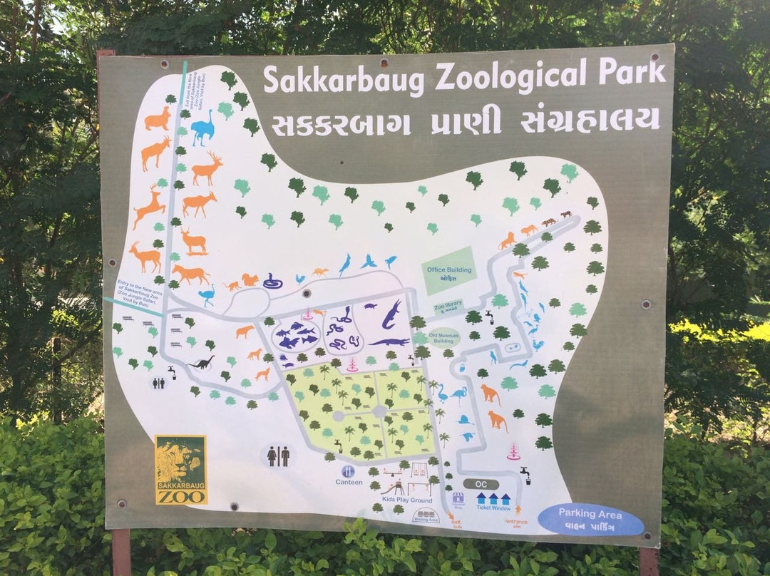Sakkarbaug Zoological Gardens景点图片