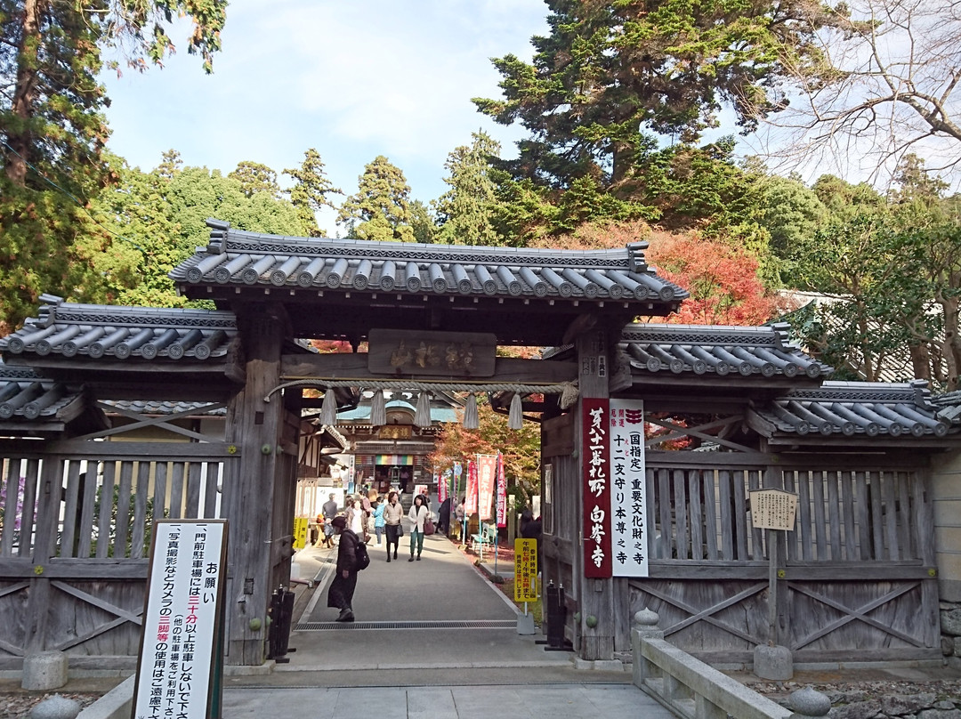 Shiromineji Temple-坂出市必去景点