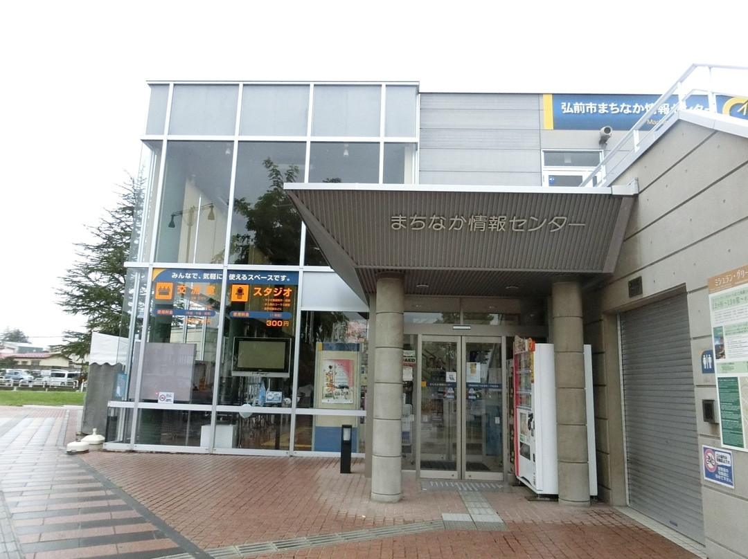 Hirosaki City Machinaka Information Center-弘前市必去景点