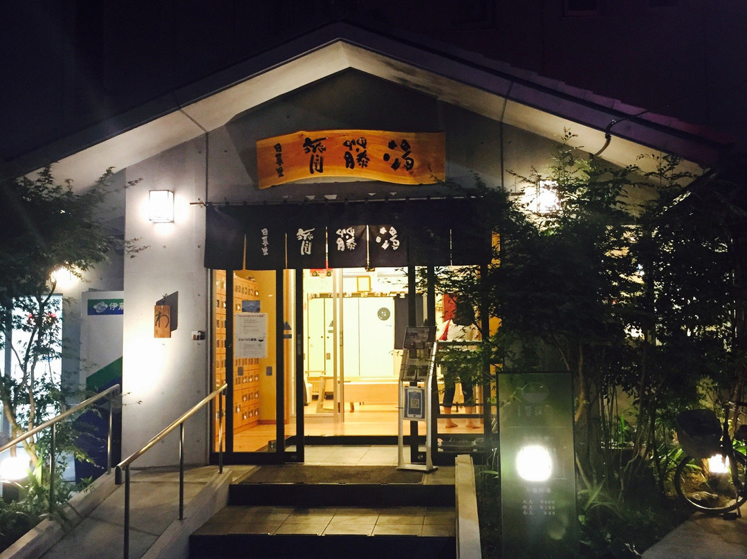Saitoyu-荒川区必去景点