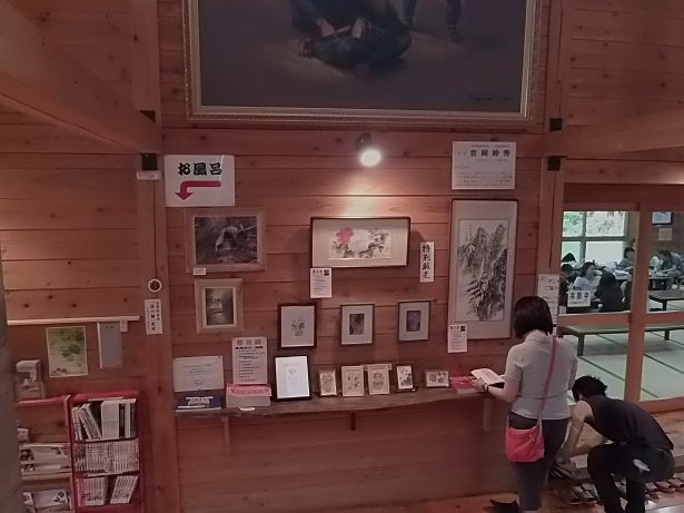 Sawarabi no Yu-饭能市必去景点