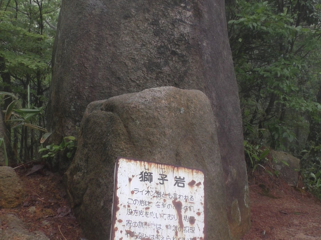 Mt. Ashitakeyama-庄原市必去景点