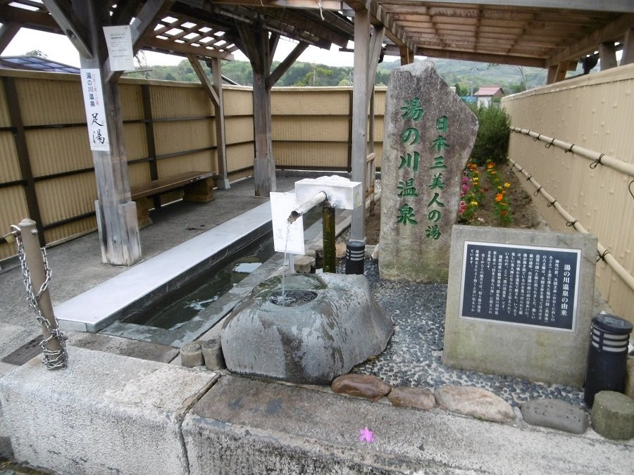 Michi-no-Eki Yunokawa-出云市必去景点