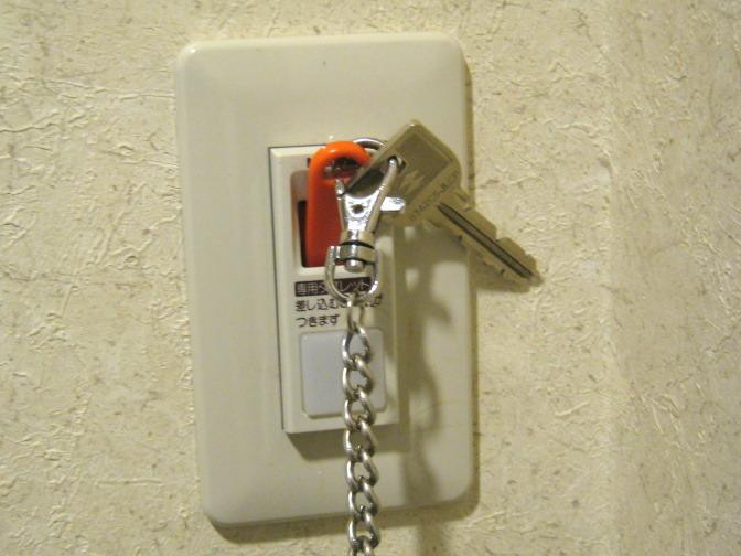 Itako Station Hotel主图