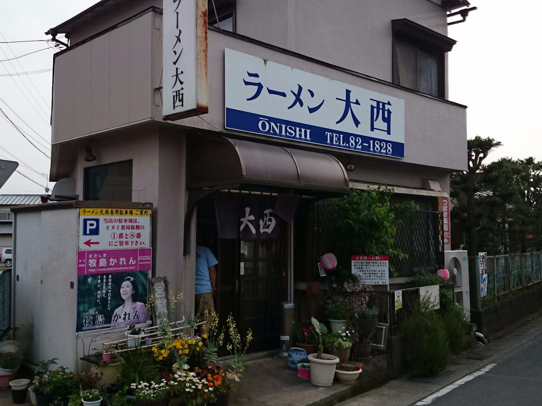松田町餐馆和美食-Ramen Onishi