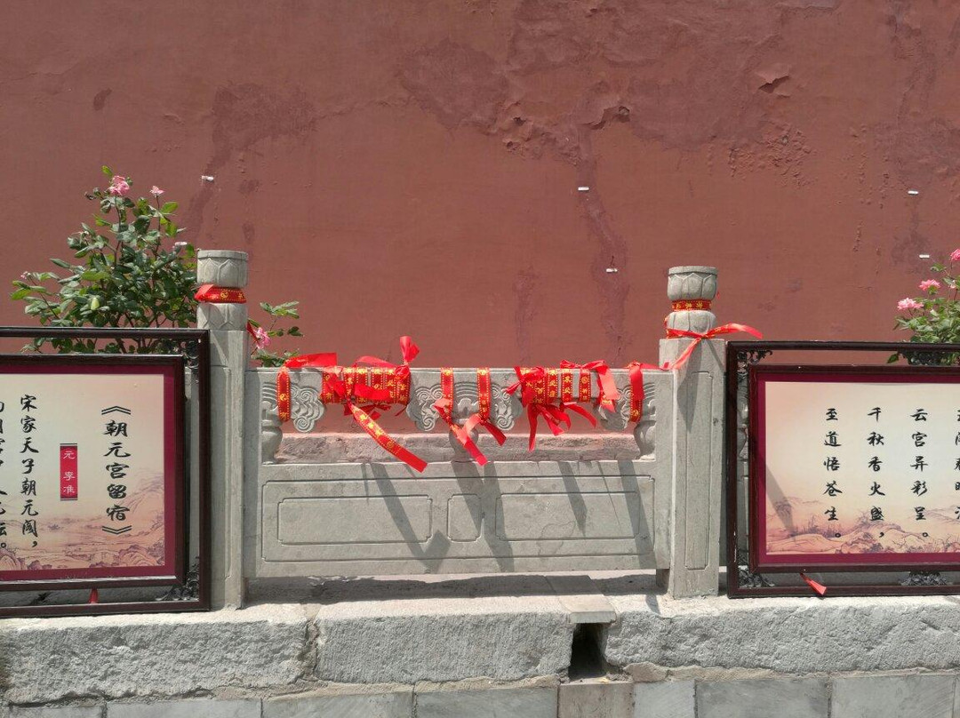 延庆观-开封市必去景点