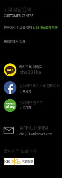 Sol Diver's Club-妈妈拍丝瓜岛必去景点