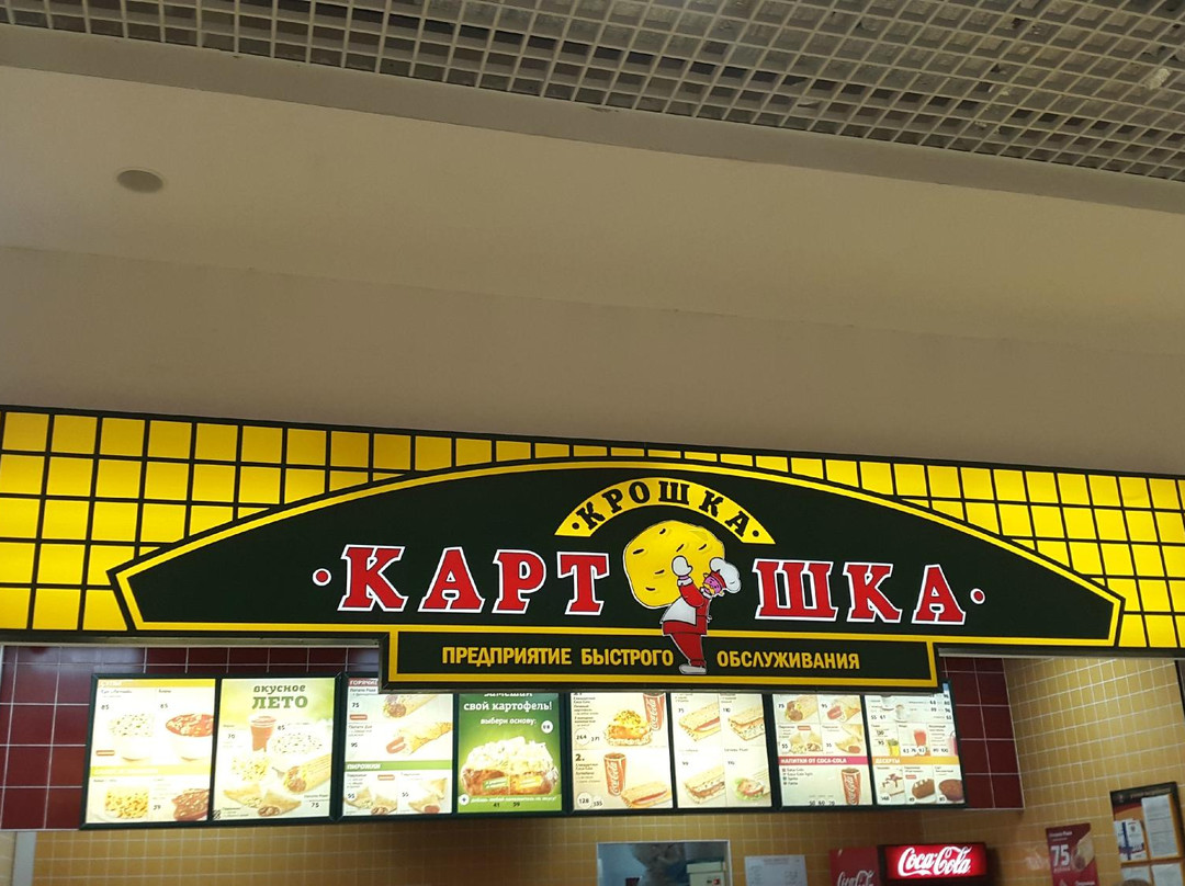 Vysokoye旅游攻略图片