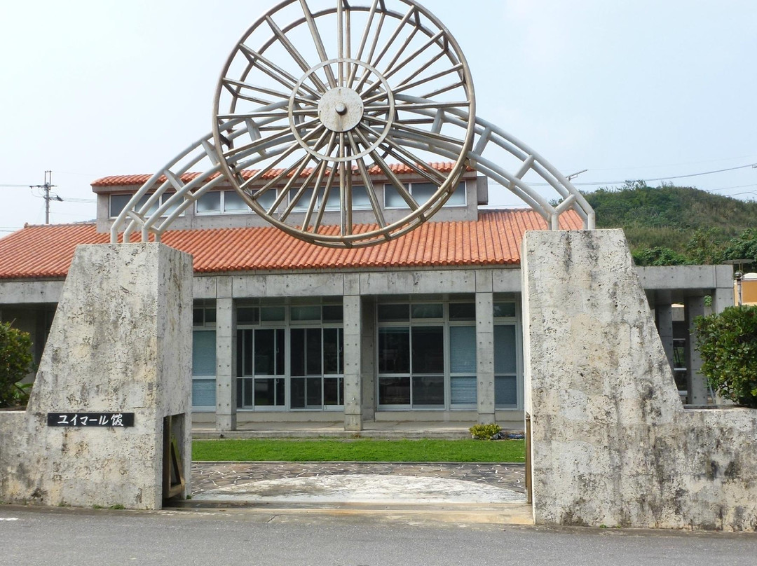 Kumejima Tsumugino Sato Yuimaru Hall-久米岛町必去景点