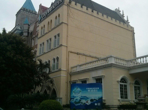 深圳城市客栈欢乐谷店主图