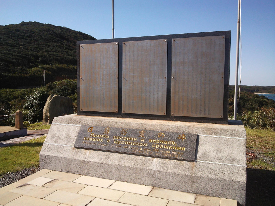 Japan Sea Naval Action Munument-对马市必去景点