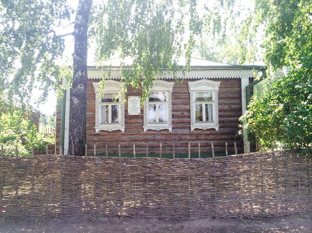 Estate of S. Yesenin's Parents Museum景点图片