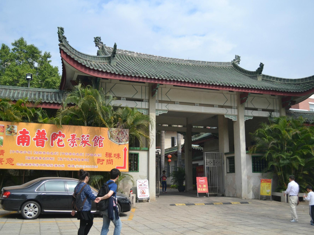 南普陀寺景点图片