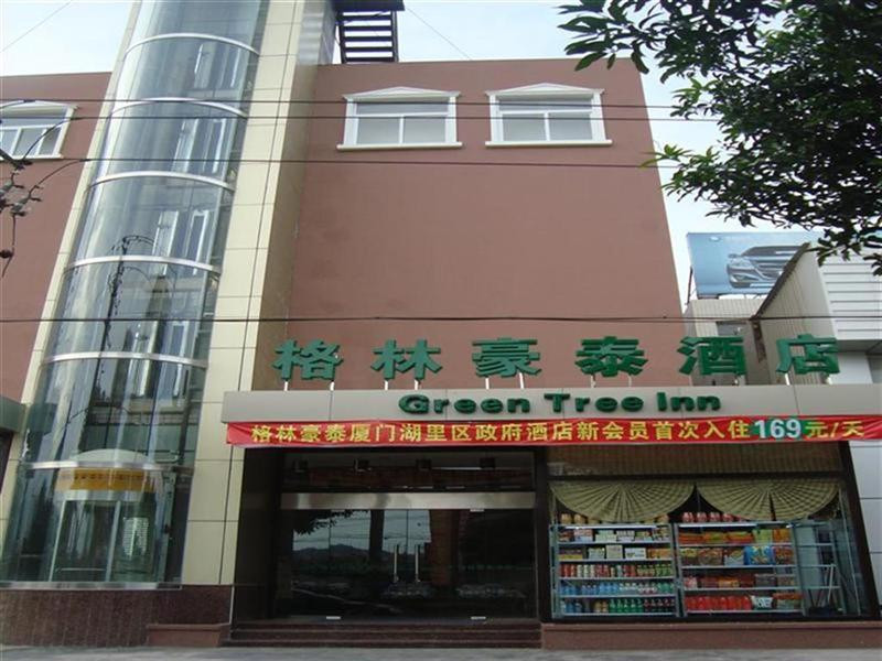 格林豪泰厦门湖里区枋湖路商务酒店主图