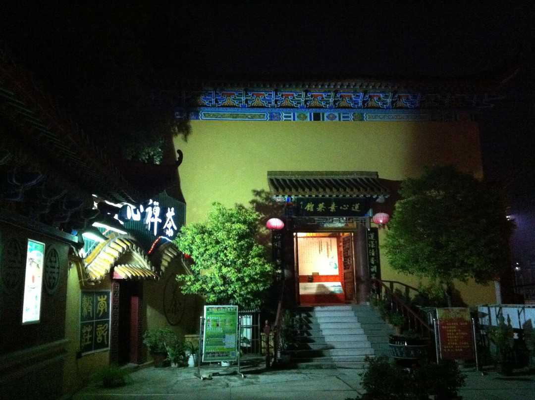 湖北省餐馆和美食-莲心素菜馆