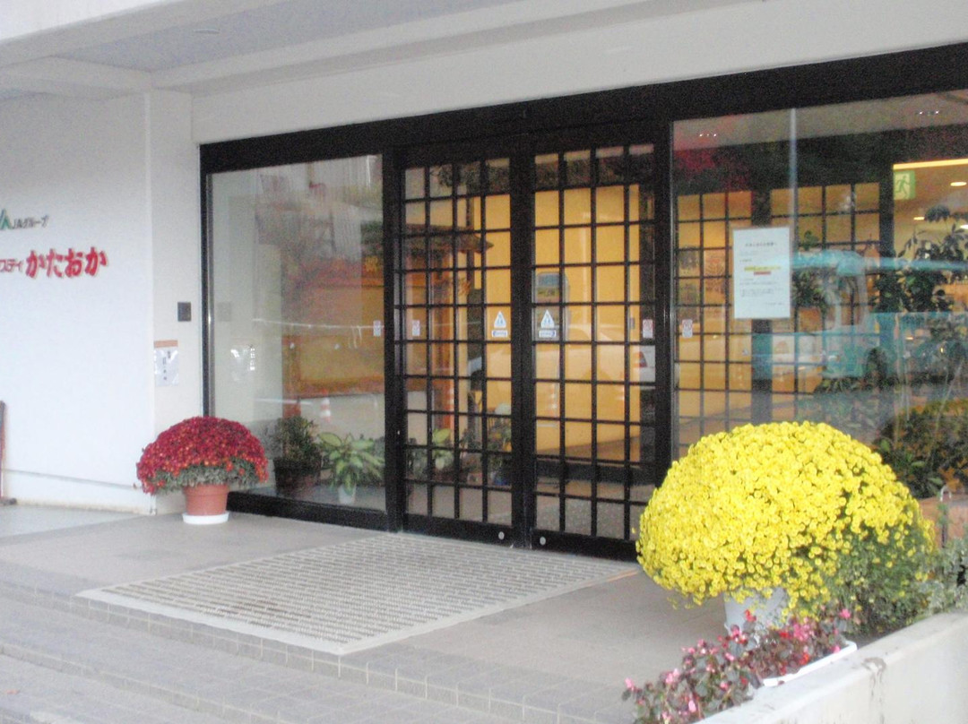 天德温泉 展望之宿 盐尻片丘微风海湾度假区