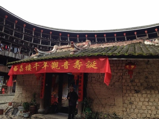 裕昌楼-南靖县必去景点