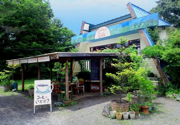 Solar Cafe & Farm