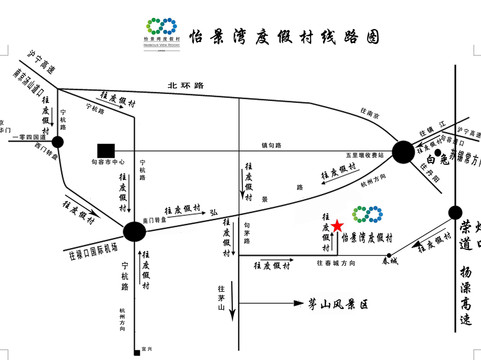 句容怡景湾度假村主图