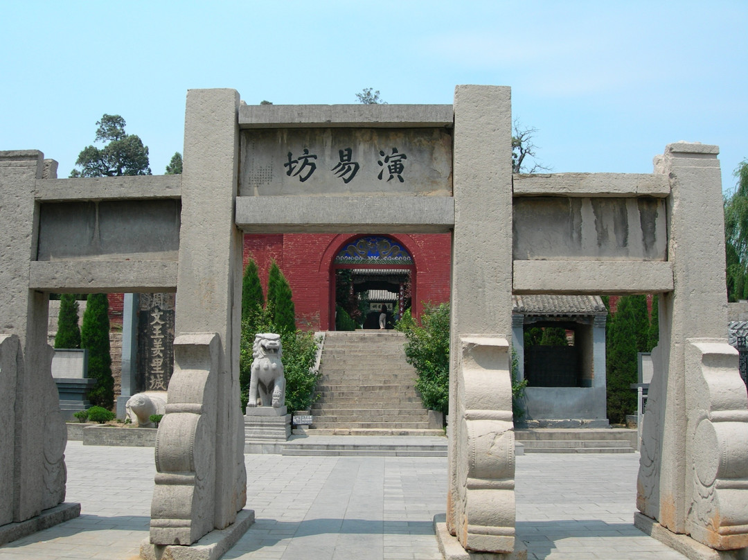 羑里城遗址-汤阴县必去景点