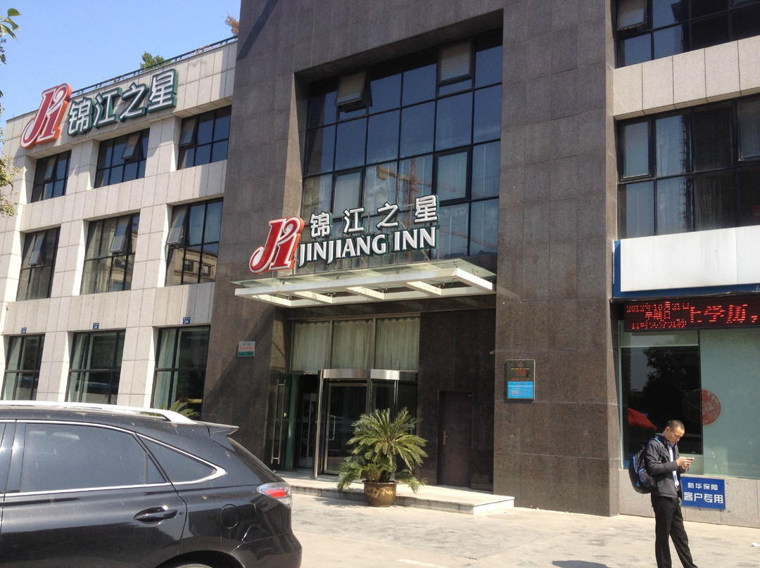 金华锦江之星宾虹路店