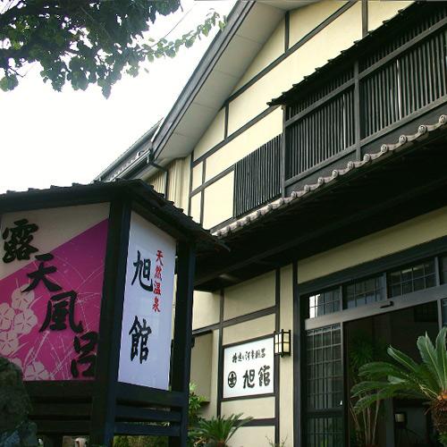 Asahikan-官方