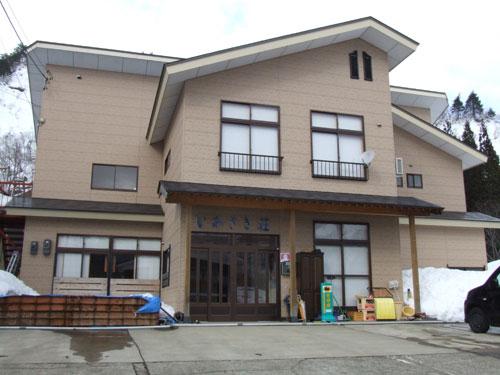 Minshuku Iwasakiso-官方