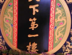 Gallery 2