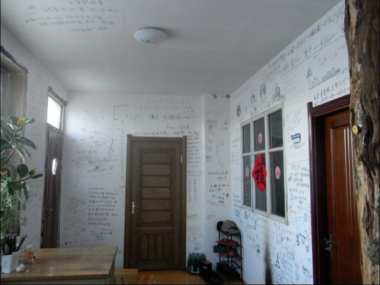 北极驴友之家主图