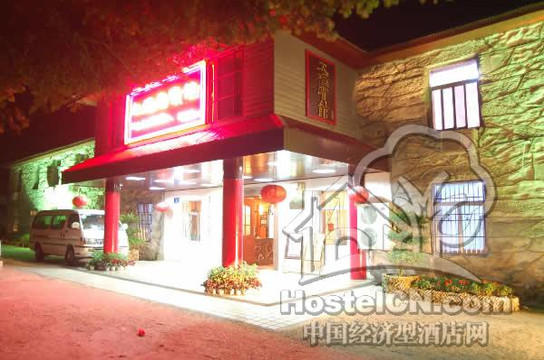 庐山太极宾馆主图