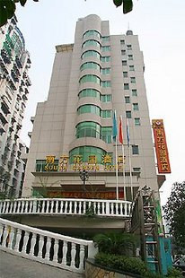 重庆南方花园酒店(南方花园市级特色夜市店）主图