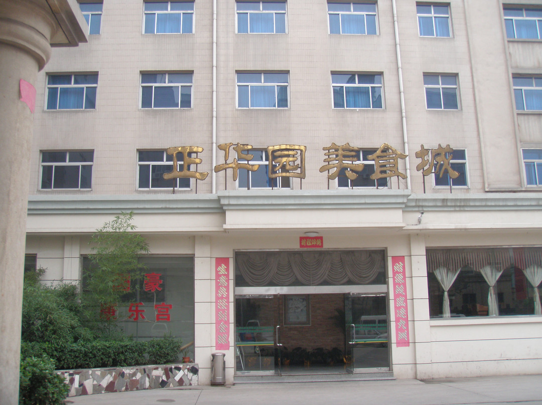 国豪大酒店主图