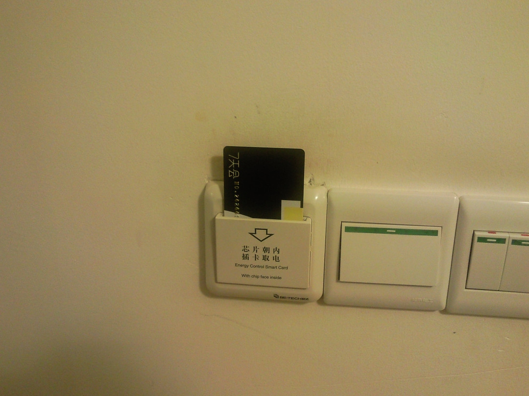 7天锦州火车站店主图